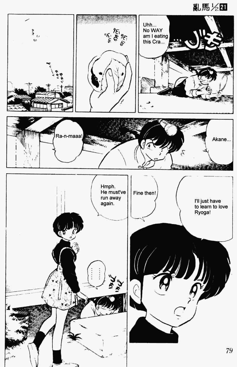 Ranma 1/2 Chapter 217 11